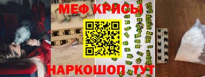 спайс Чапаевск
