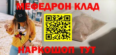 наркотики Апшеронск