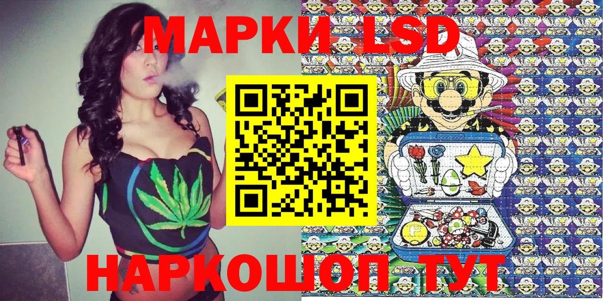 Марки 25I-NBOMe  Вход с VPN  Марки 25I-NBOMe 1500мкг  купить наркотики сайты  Марки 25I-NBOMe 1500мкг  Стерлитамак 