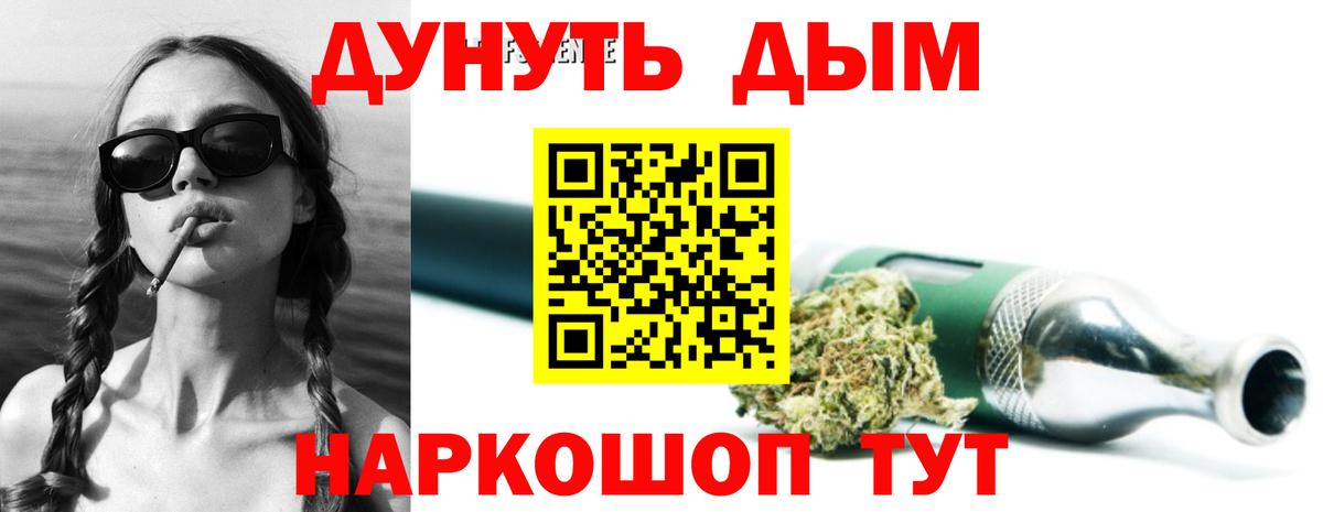 Конопля семена Стерлитамак